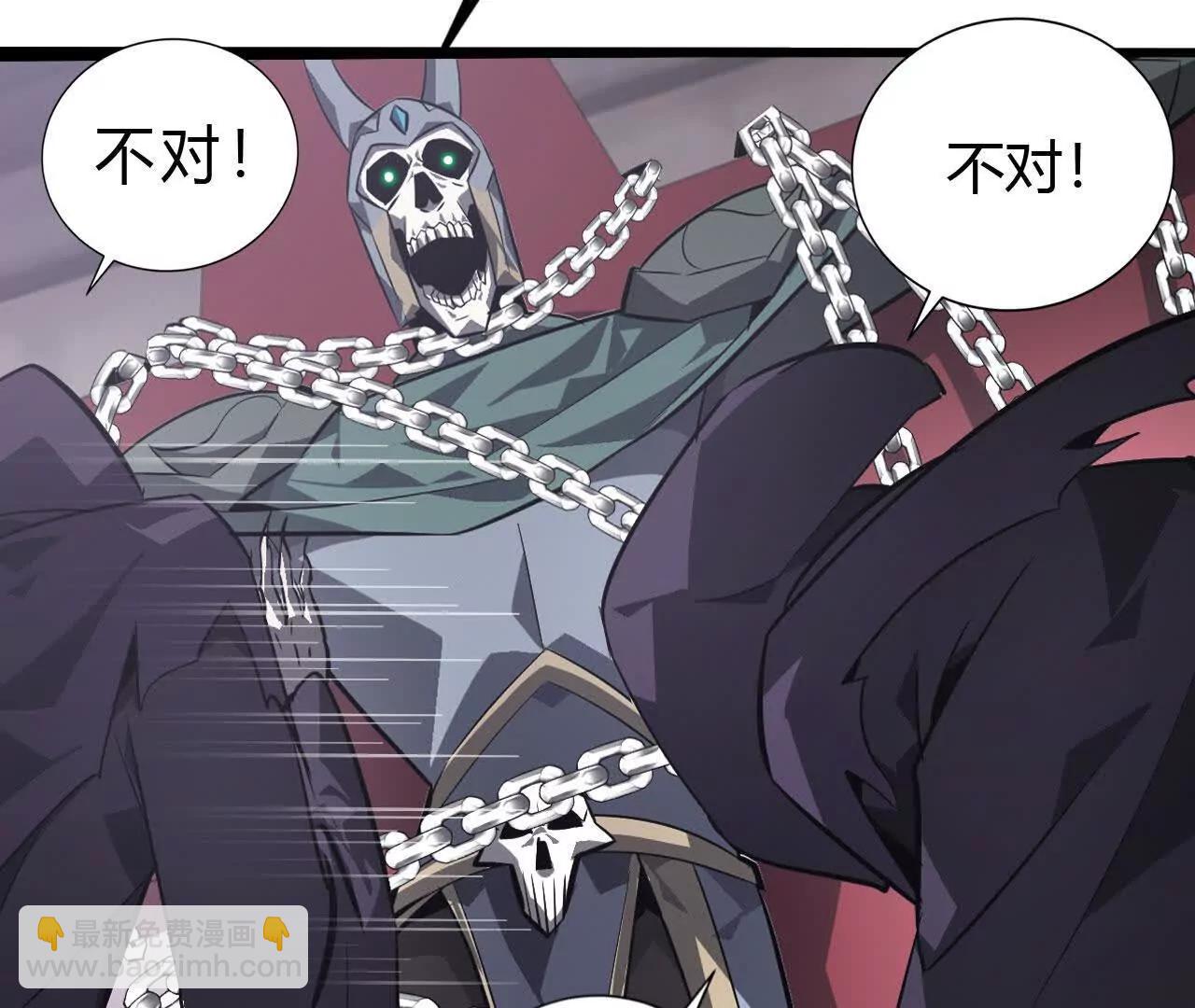 第45话复灵？魔药失效见何艺！(1/4)-第46话