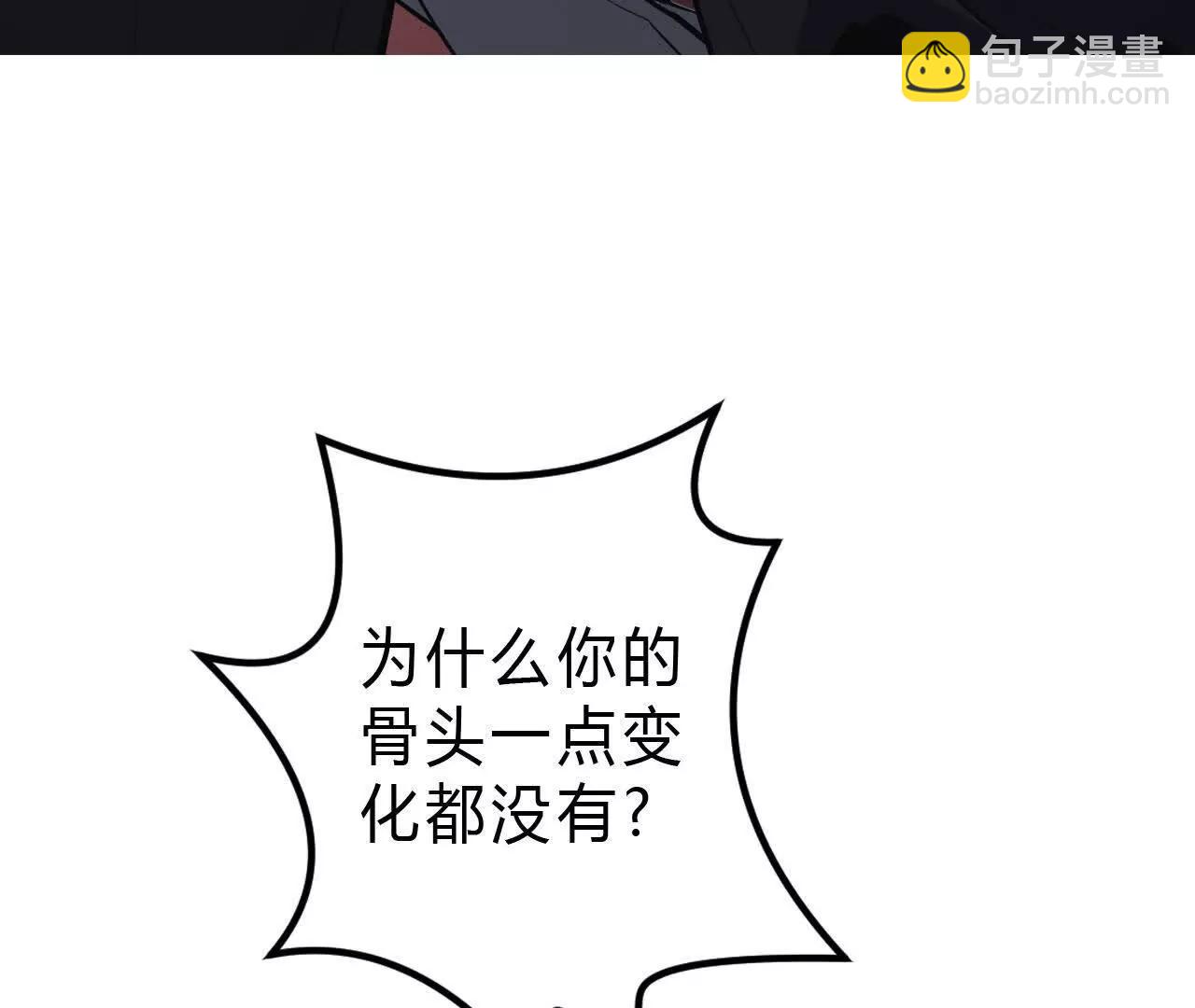 第45话复灵？魔药失效见何艺！(1/4)-第46话