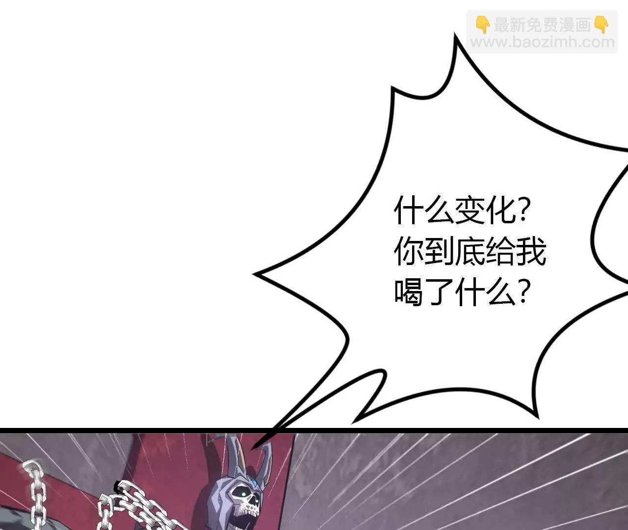 第45话复灵？魔药失效见何艺！(1/4)-第46话