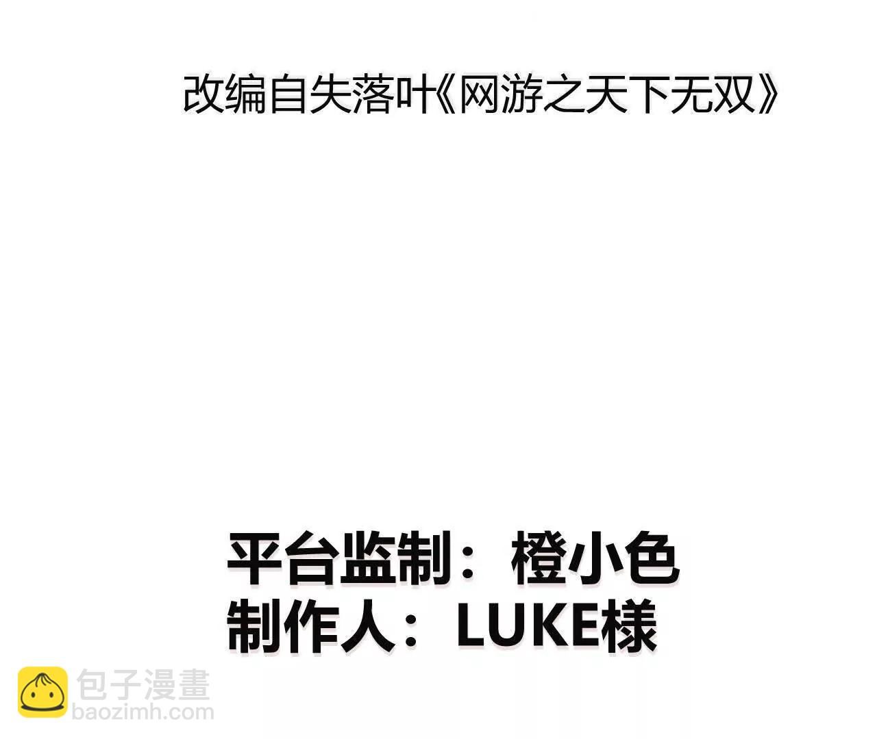 第45话复灵？魔药失效见何艺！(1/4)-第46话