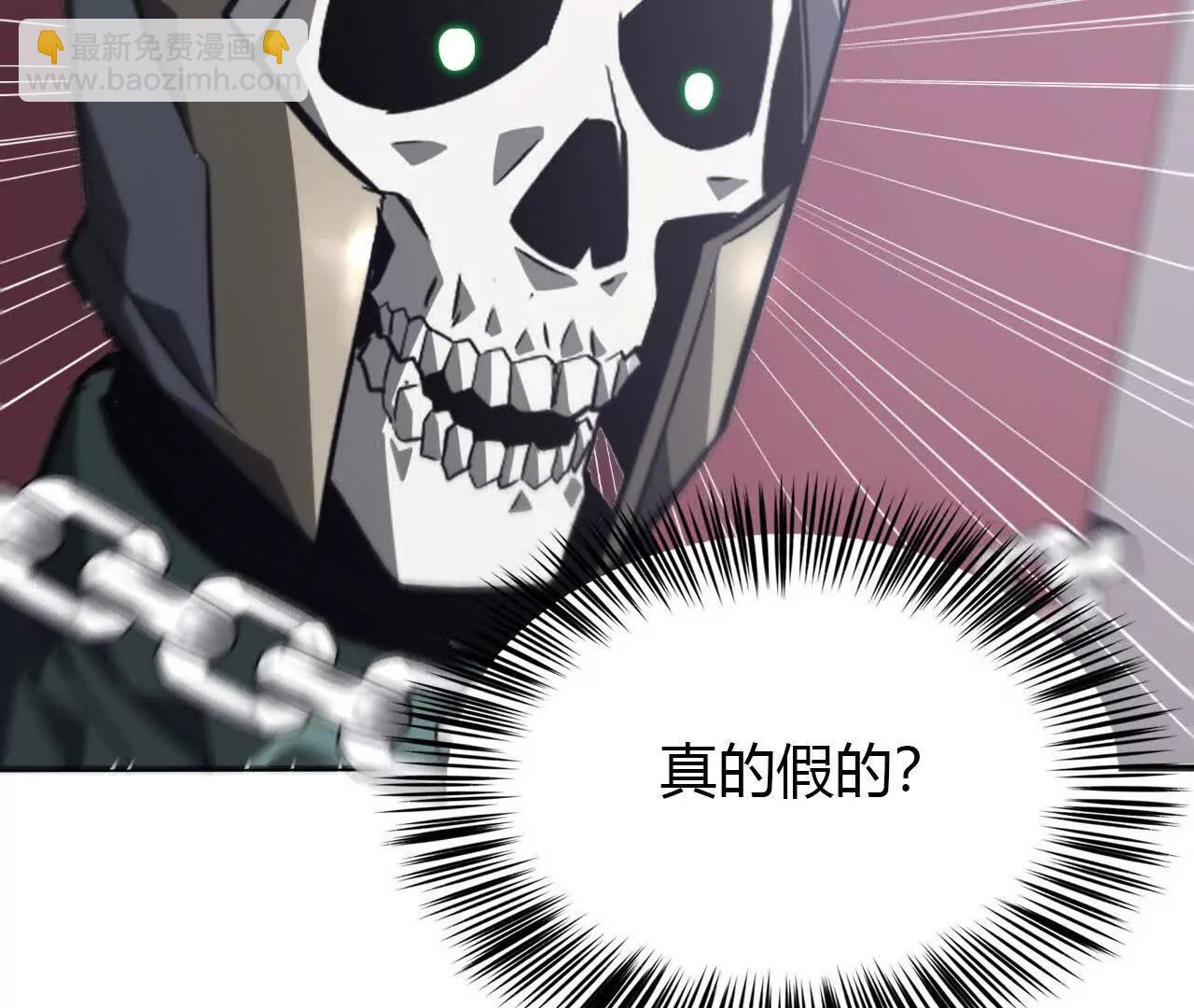 第45话复灵？魔药失效见何艺！(1/4)-第46话