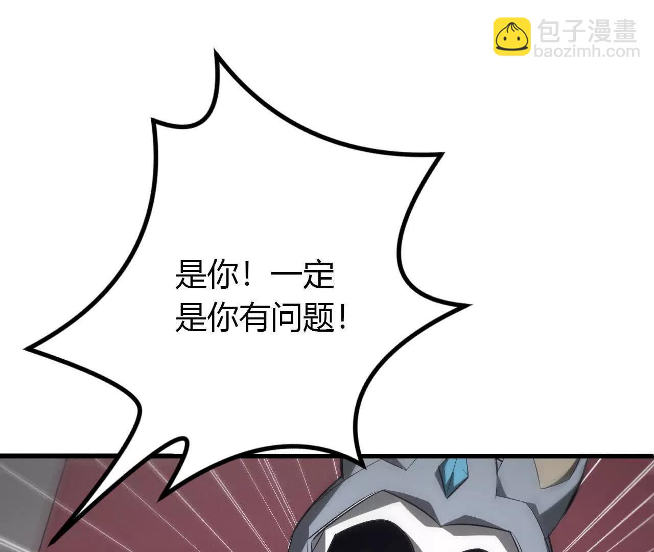 第45话复灵？魔药失效见何艺！(1/4)-第46话