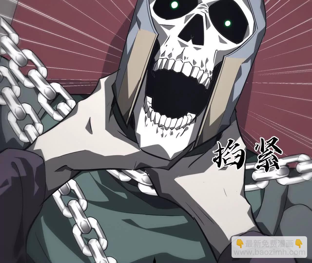 第45话复灵？魔药失效见何艺！(1/4)-第46话