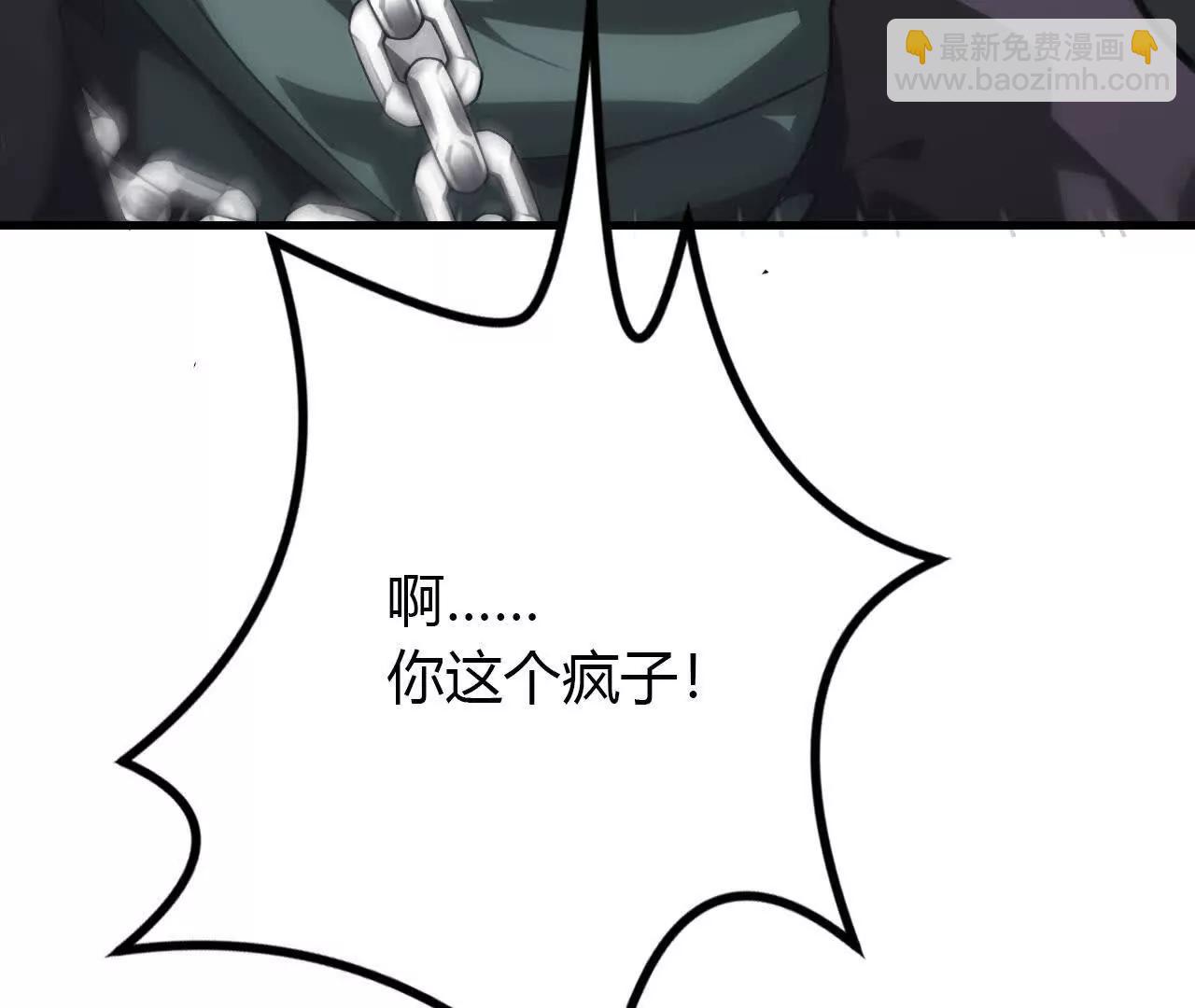 第45话复灵？魔药失效见何艺！(1/4)-第46话