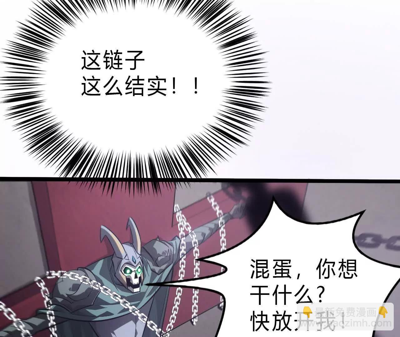 第45话复灵？魔药失效见何艺！5