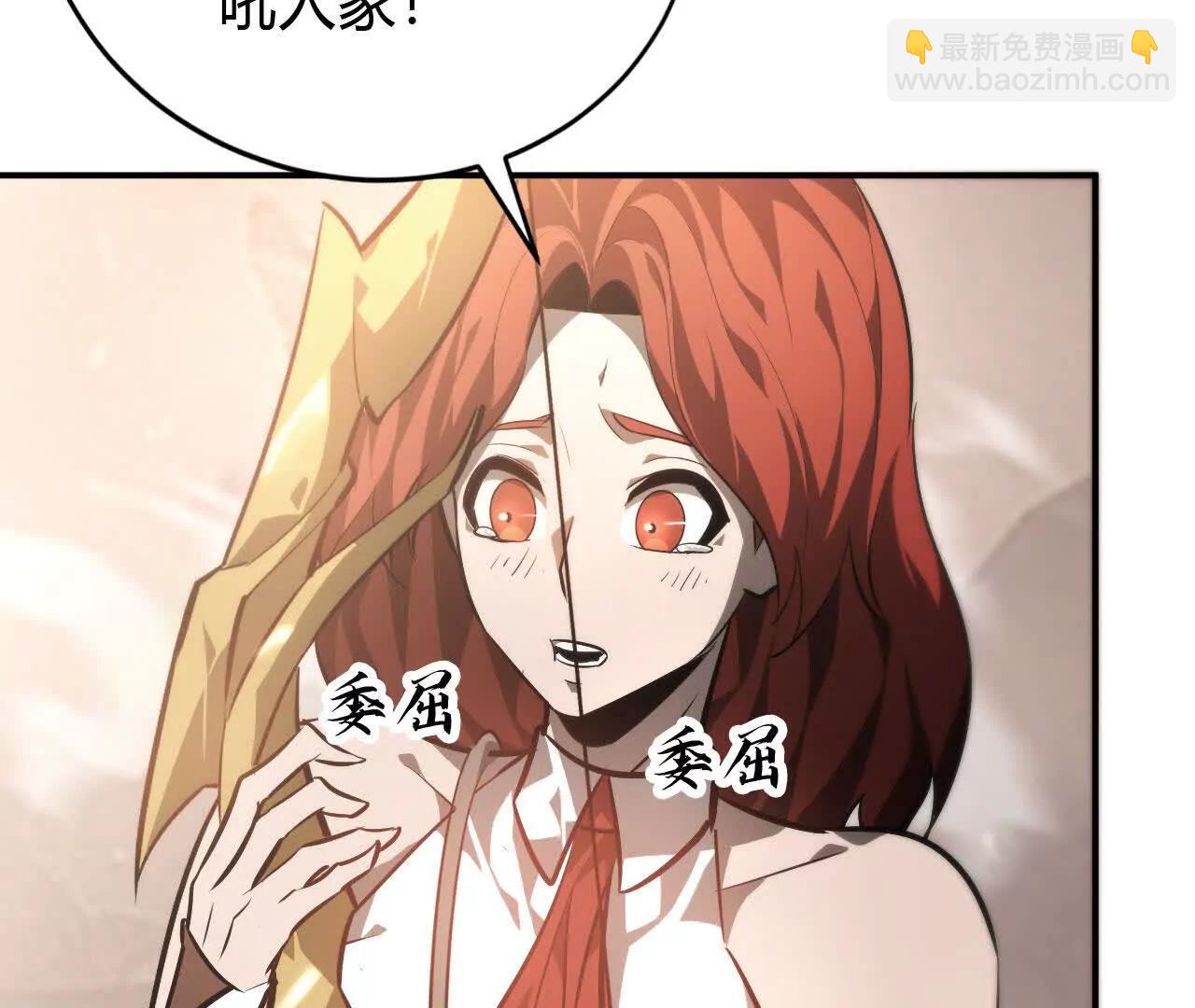 第47话联盟 ？古剑覆灭！(1/4)-第48话