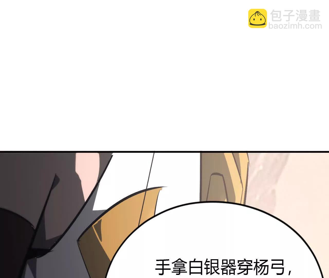 第47话联盟 ？古剑覆灭！(1/4)-第48话