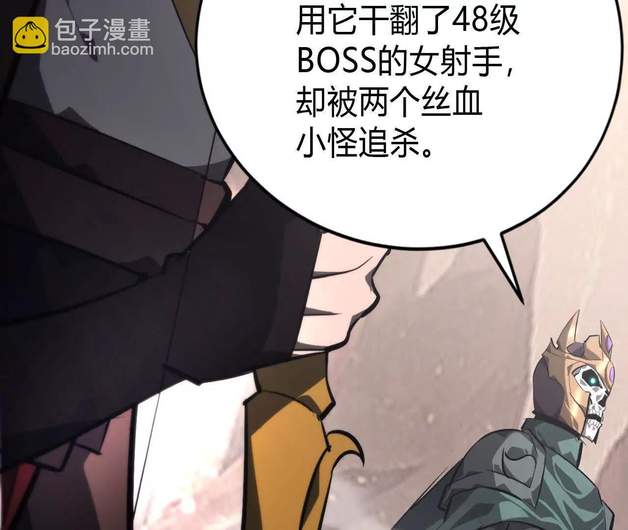 第47话联盟 ？古剑覆灭！17