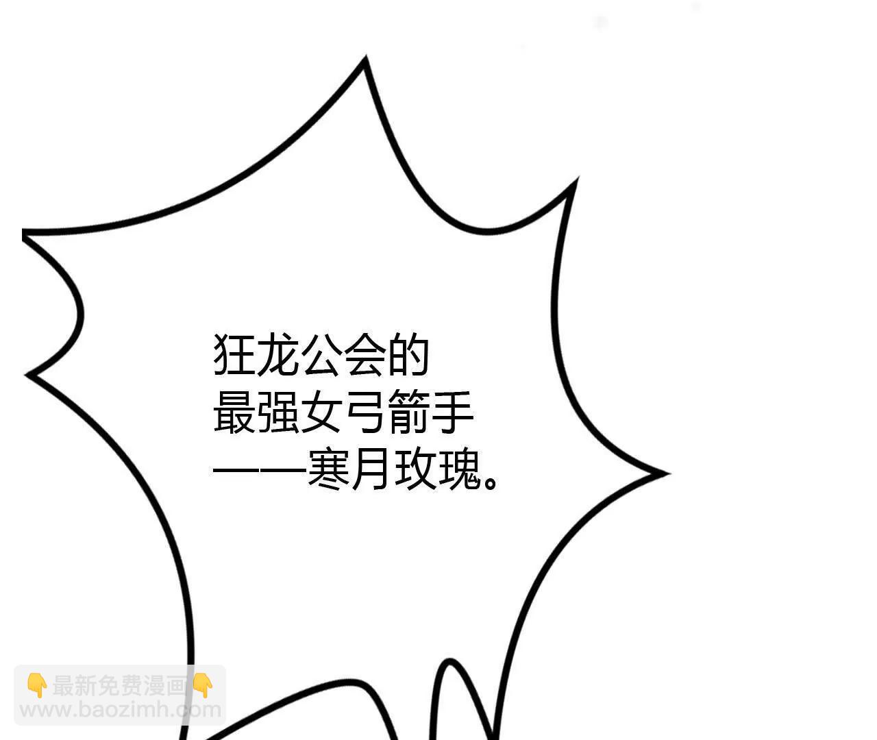 第47话联盟 ？古剑覆灭！(1/4)-第48话