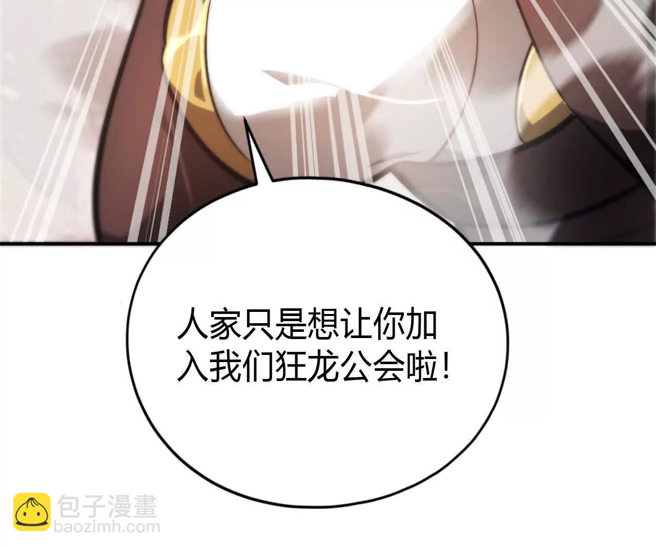 第47话联盟 ？古剑覆灭！(1/4)-第48话