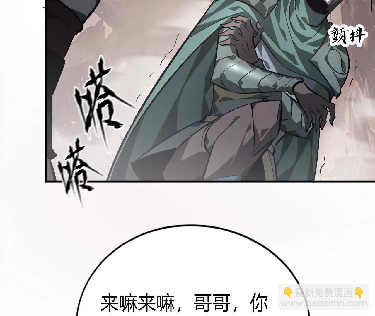 第47话联盟 ？古剑覆灭！(1/4)-第48话