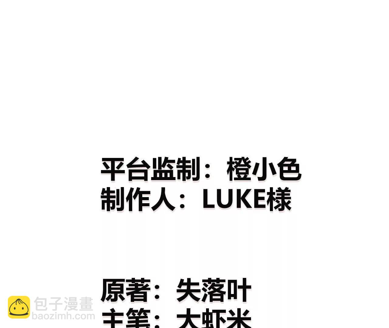 第47话联盟 ？古剑覆灭！(1/4)-第48话