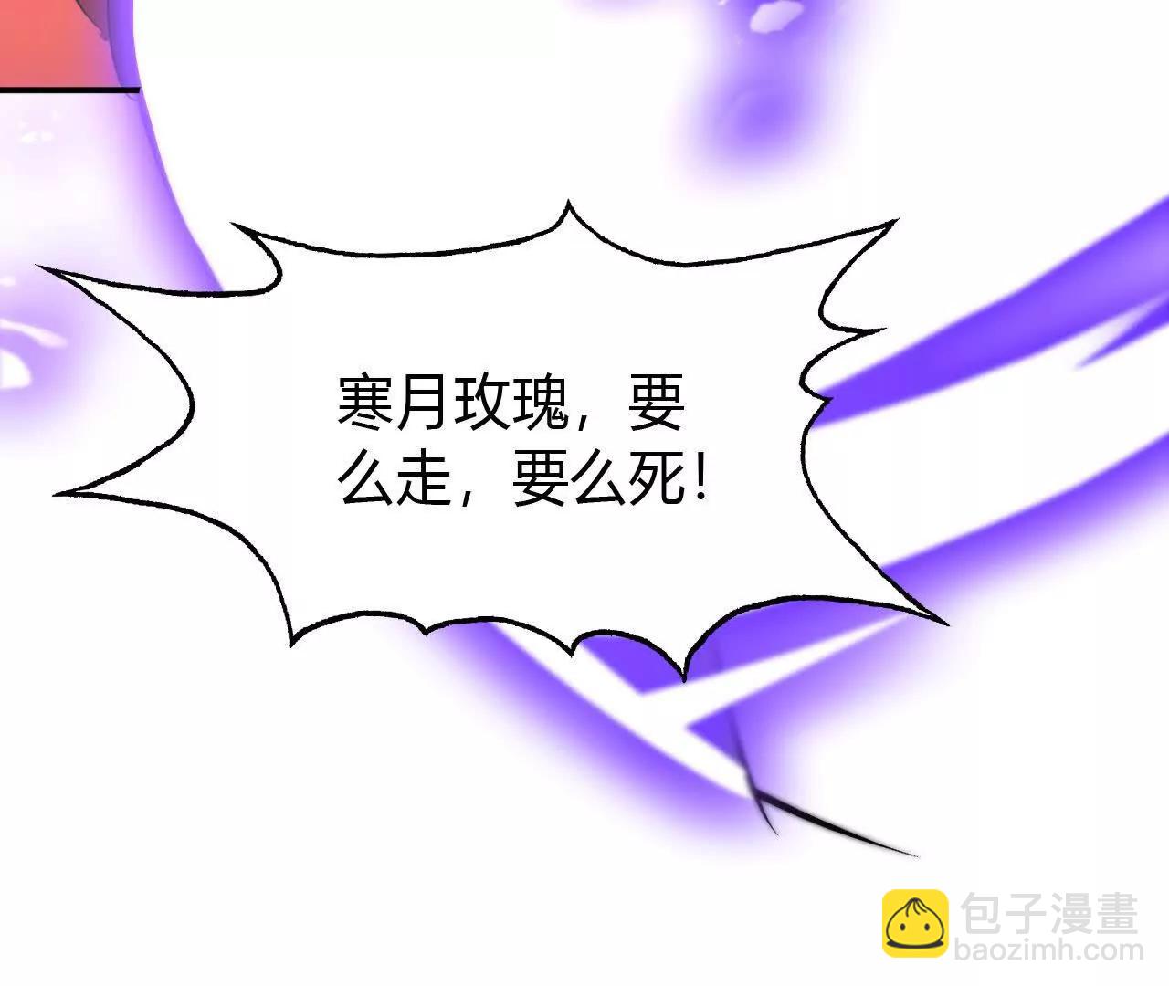 第47话联盟 ？古剑覆灭！(1/4)-第48话