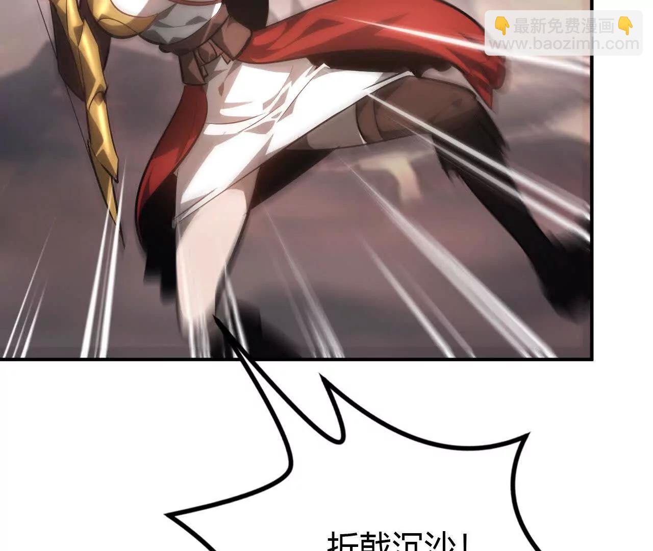 第47话联盟 ？古剑覆灭！(1/4)-第48话