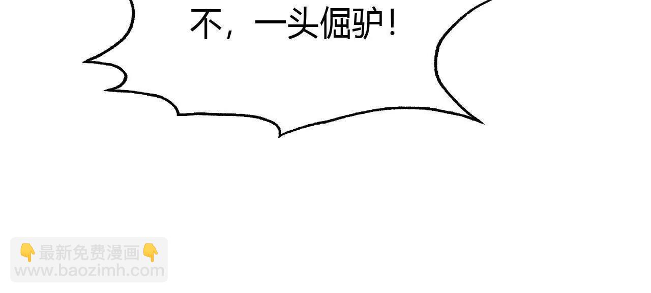 第47话联盟 ？古剑覆灭！(1/4)-第48话