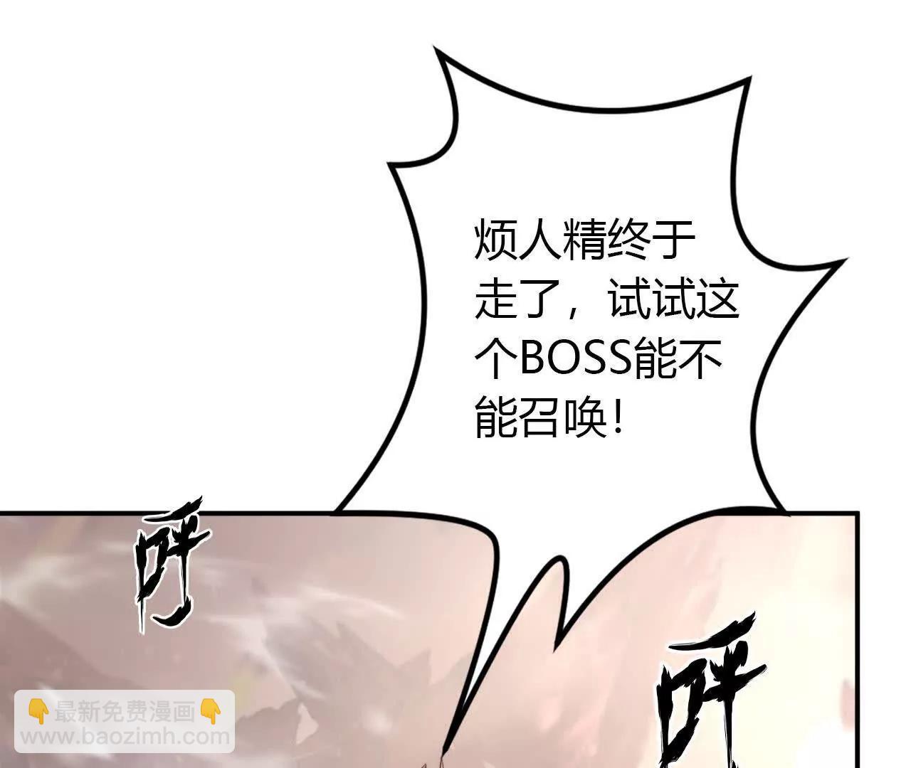 第47话联盟 ？古剑覆灭！(1/4)-第48话