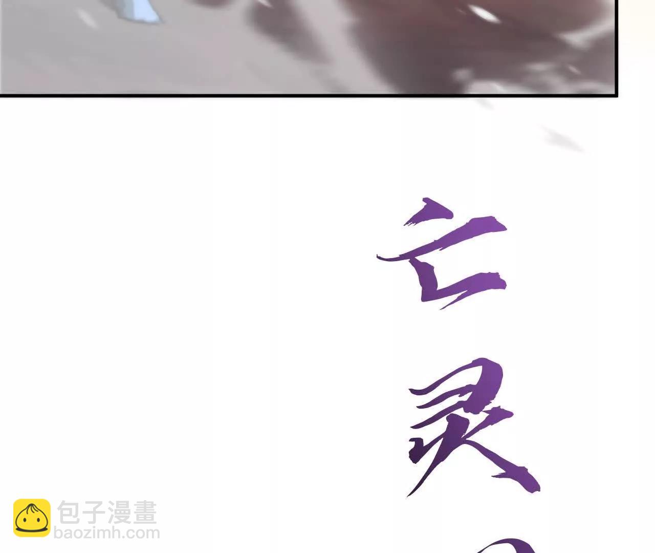 第47话联盟 ？古剑覆灭！(1/4)-第48话