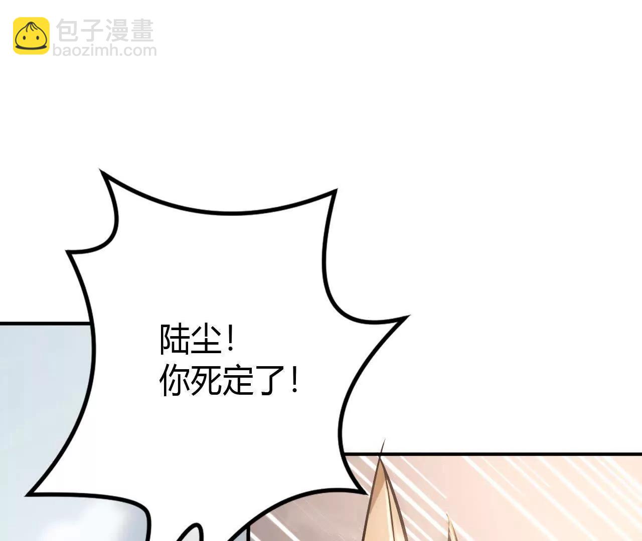 第47话联盟 ？古剑覆灭！(1/4)-第48话