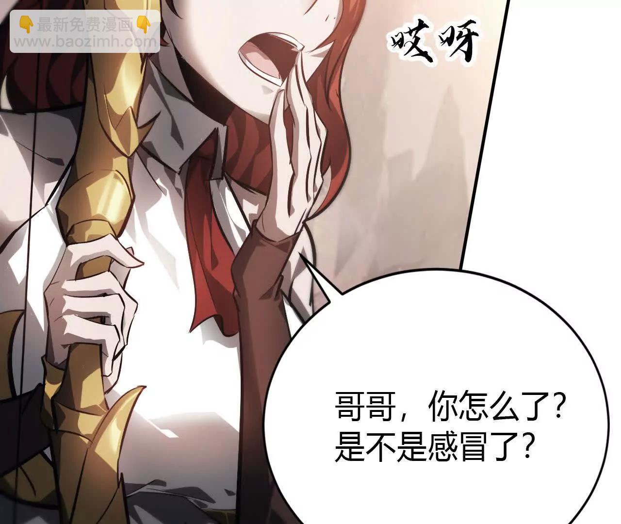 第47话联盟 ？古剑覆灭！(1/4)-第48话