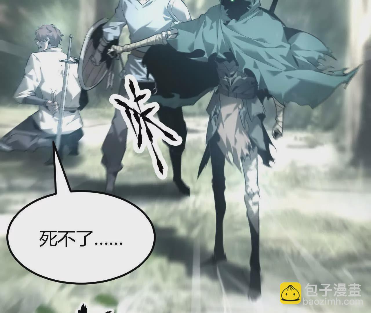 第5话 意外？抢夺BOSS！(1/4)-第6话