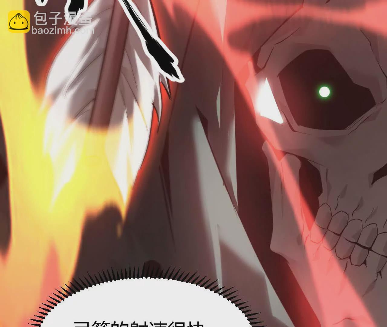 第5话 意外？抢夺BOSS！(1/4)-第6话