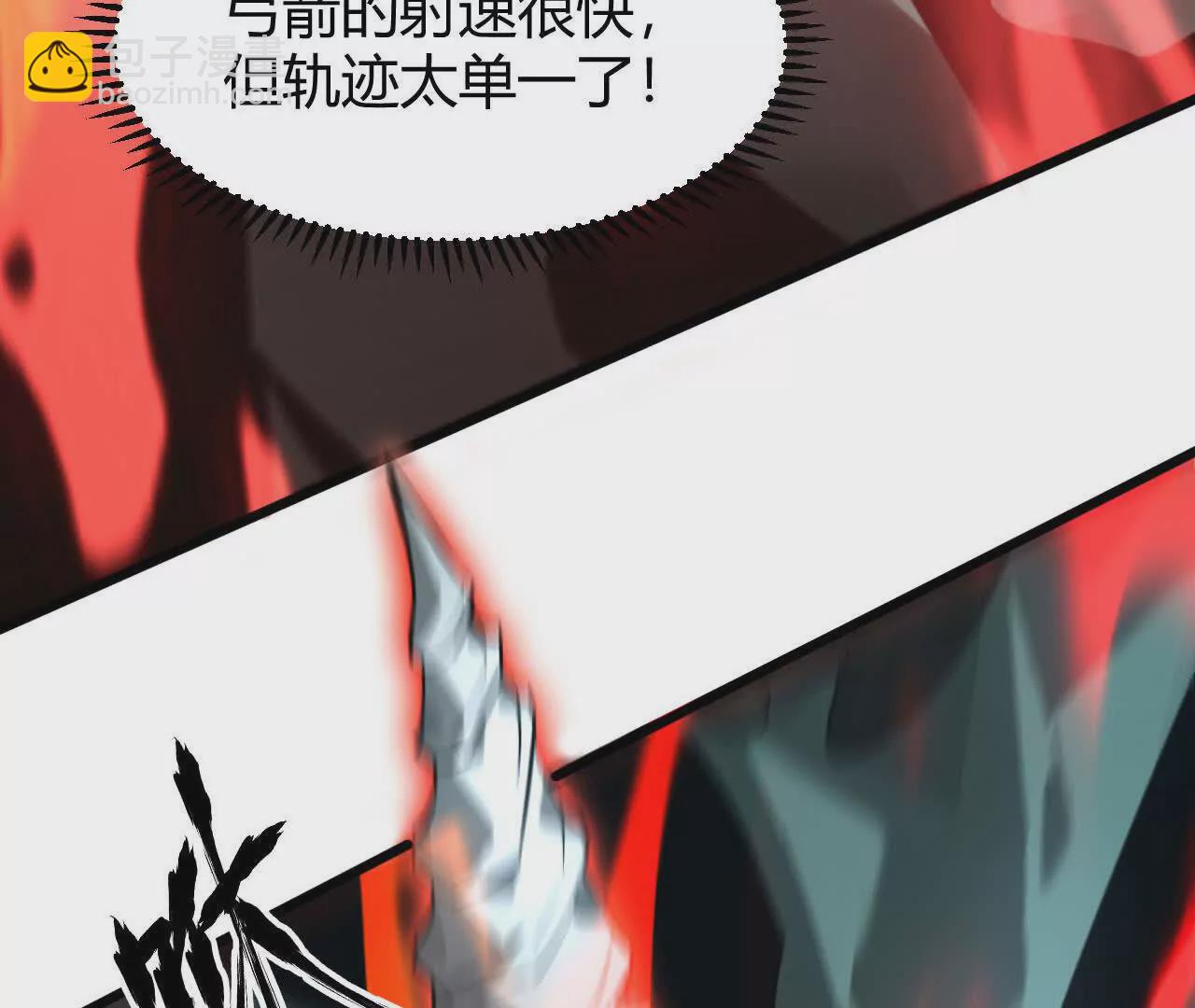 第5话 意外？抢夺BOSS！(1/4)-第6话