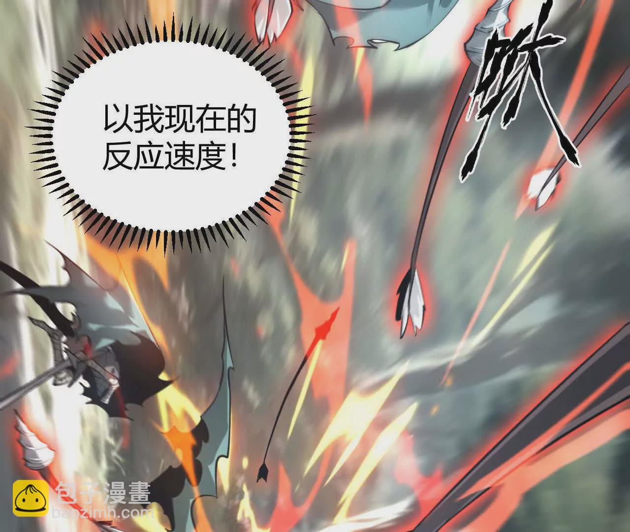 第5话 意外？抢夺BOSS！(1/4)-第6话