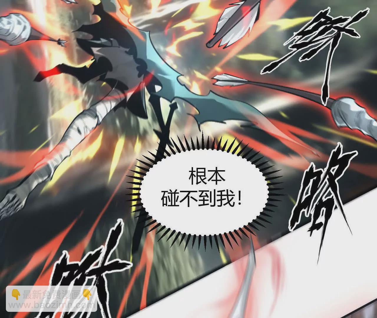 第5话 意外？抢夺BOSS！(1/4)-第6话