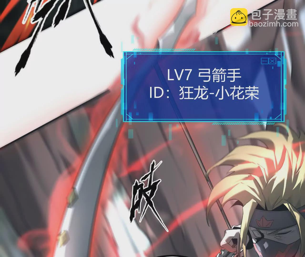 第5话 意外？抢夺BOSS！(1/4)-第6话