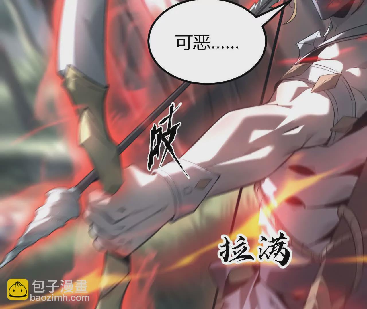 第5话 意外？抢夺BOSS！(1/4)-第6话