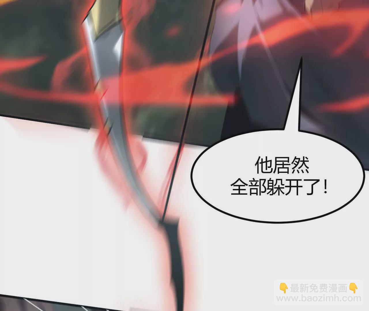 第5话 意外？抢夺BOSS！(1/4)-第6话