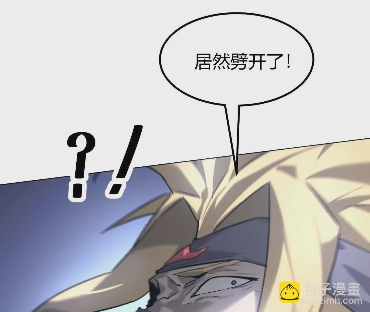 第5话 意外？抢夺BOSS！(1/4)-第6话