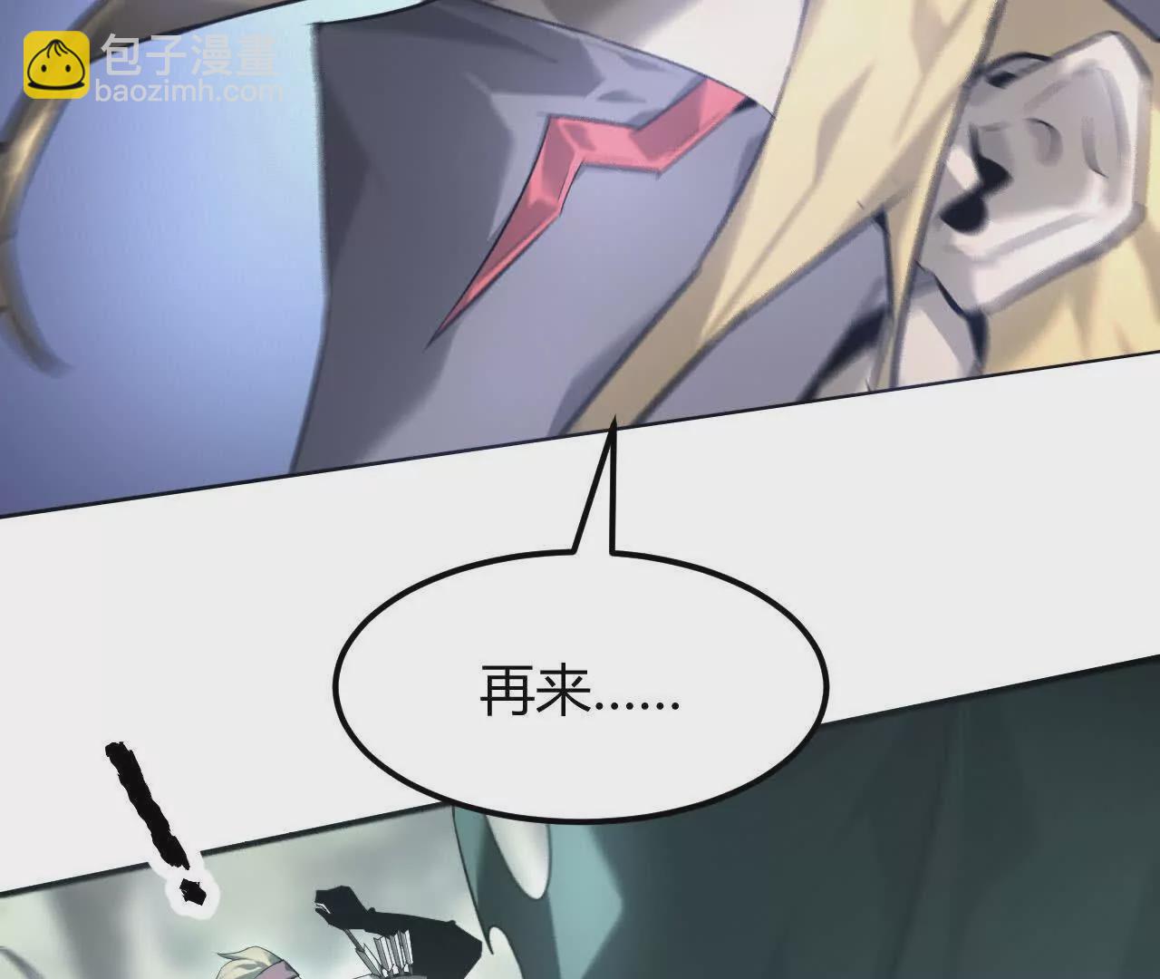 第5话 意外？抢夺BOSS！(1/4)-第6话