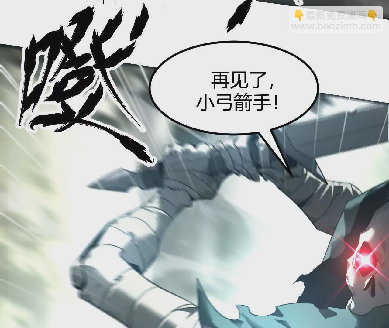 第5话 意外？抢夺BOSS！(1/4)-第6话