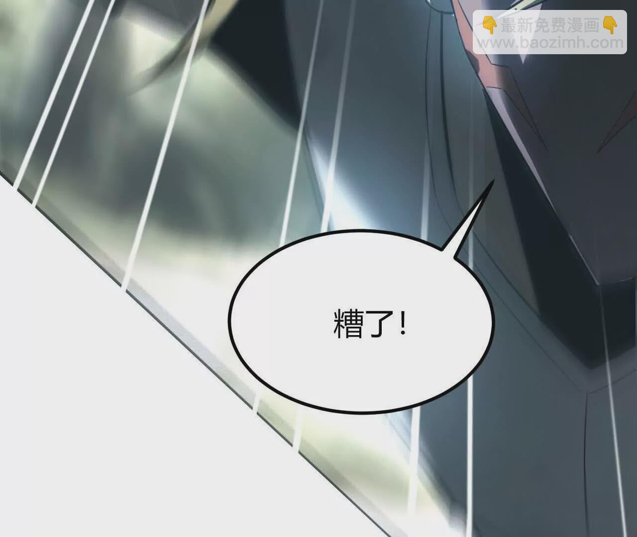 第5话 意外？抢夺BOSS！(1/4)-第6话