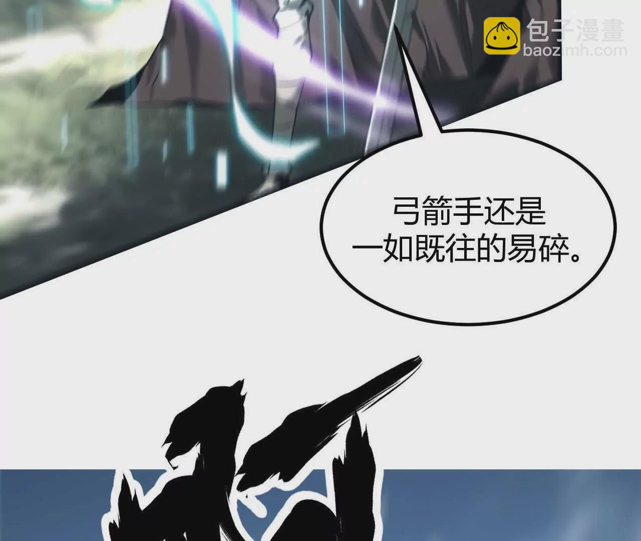 第5话 意外？抢夺BOSS！(1/4)-第6话