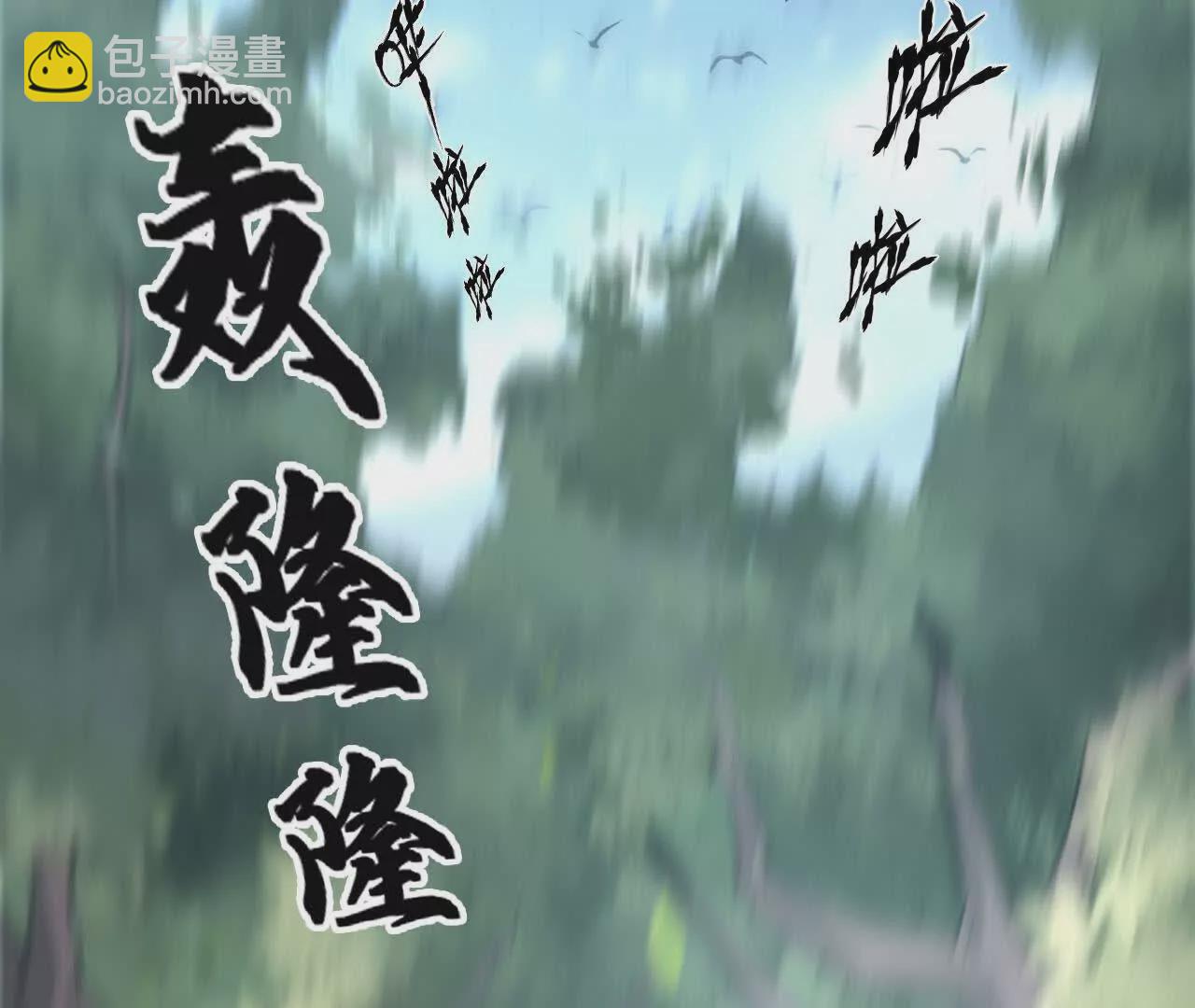 第5话 意外？抢夺BOSS！(1/4)-第6话