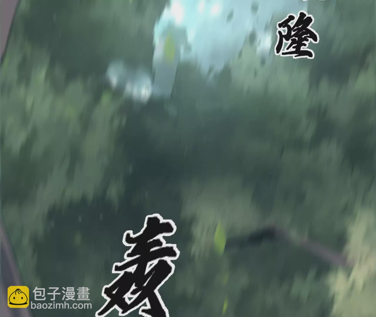 第5话 意外？抢夺BOSS！(1/4)-第6话