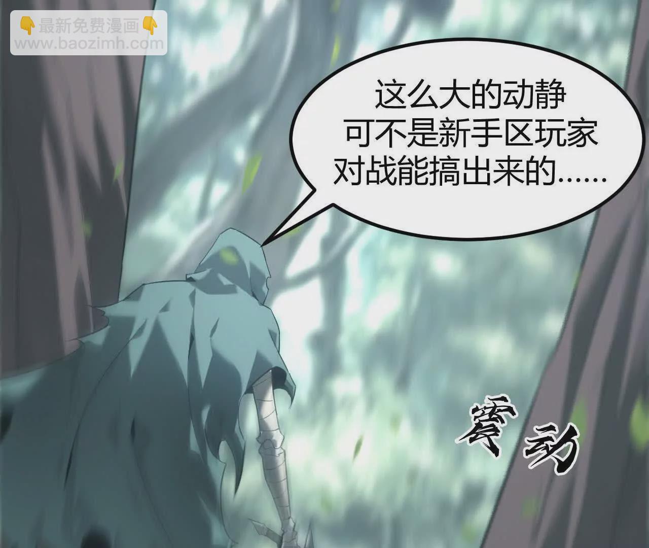 第5话 意外？抢夺BOSS！(1/4)-第6话