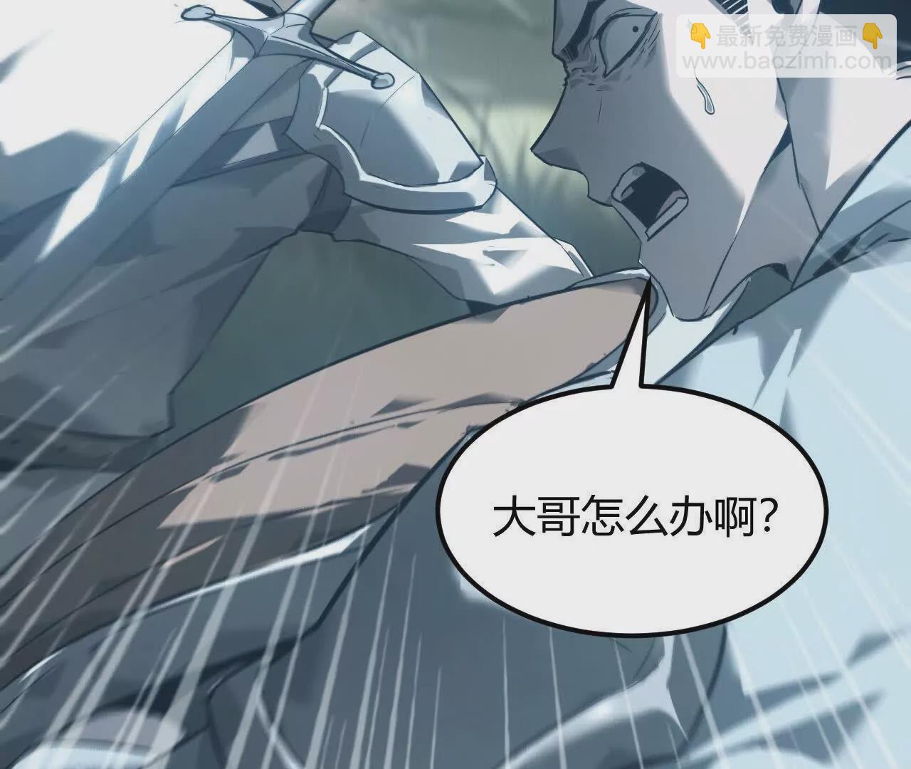 第5话 意外？抢夺BOSS！(1/4)-第6话