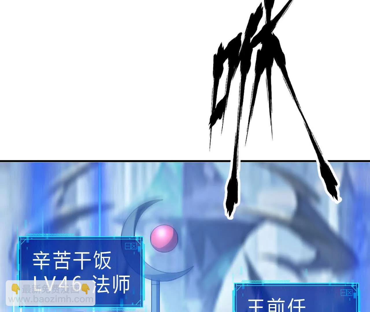 第50话70级？地穴魔宫战王！(1/5)-第52话