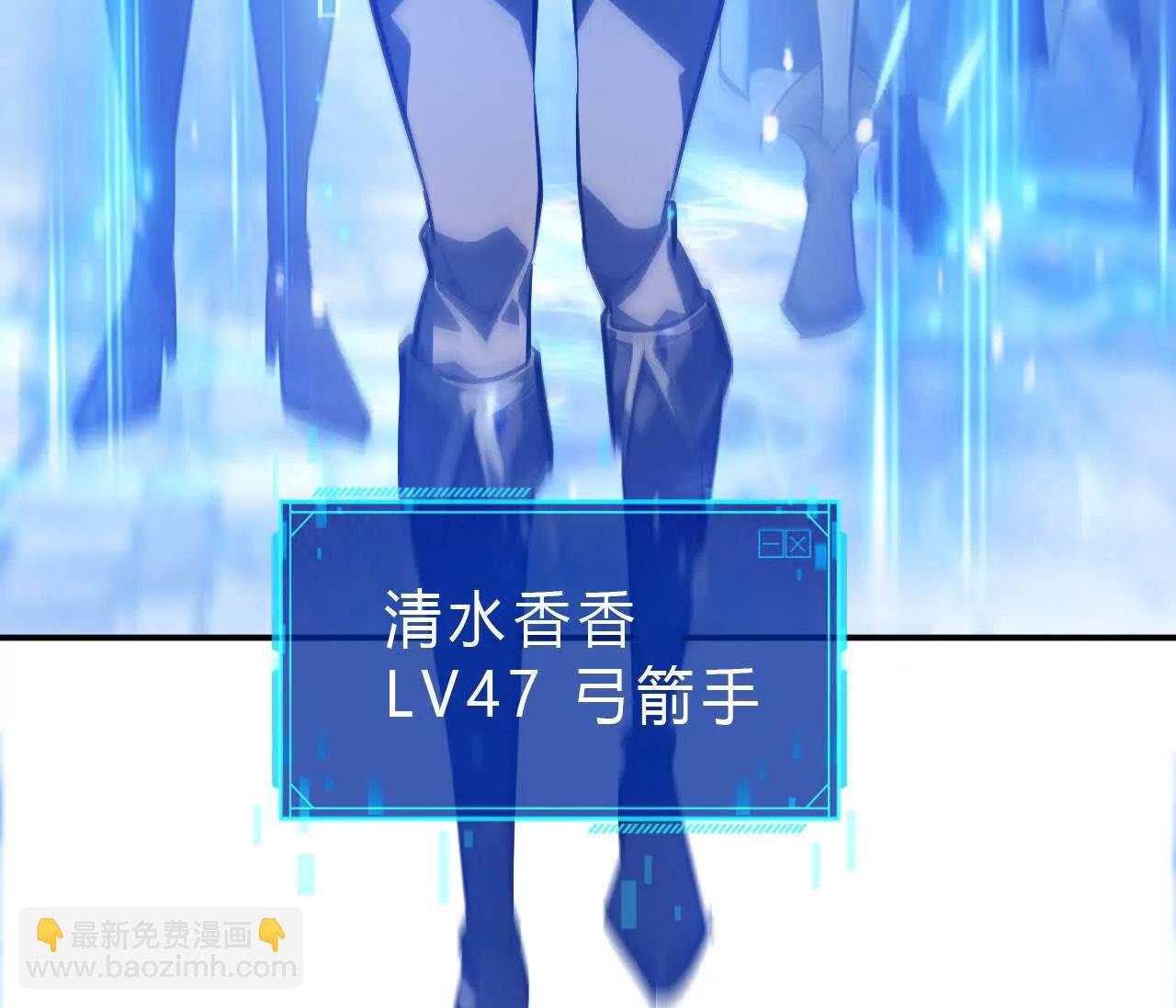 第50话70级？地穴魔宫战王！(1/5)-第52话