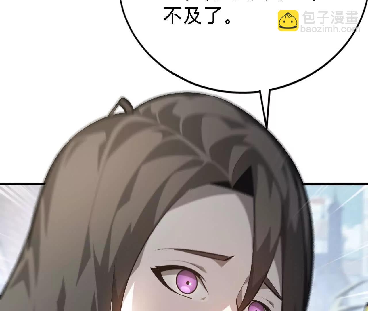 第50话70级？地穴魔宫战王！(1/5)-第52话