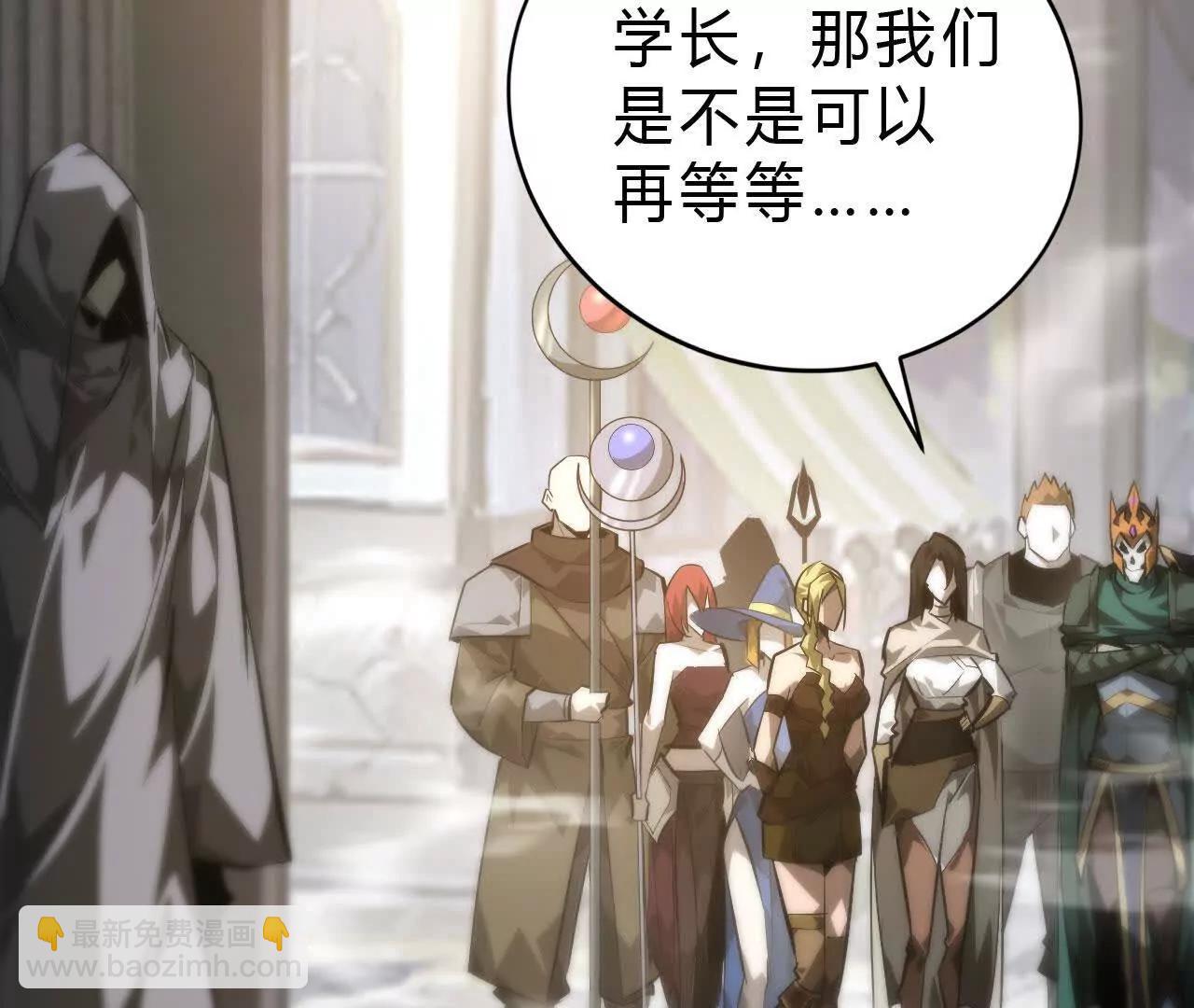 第50话70级？地穴魔宫战王！(1/5)-第52话