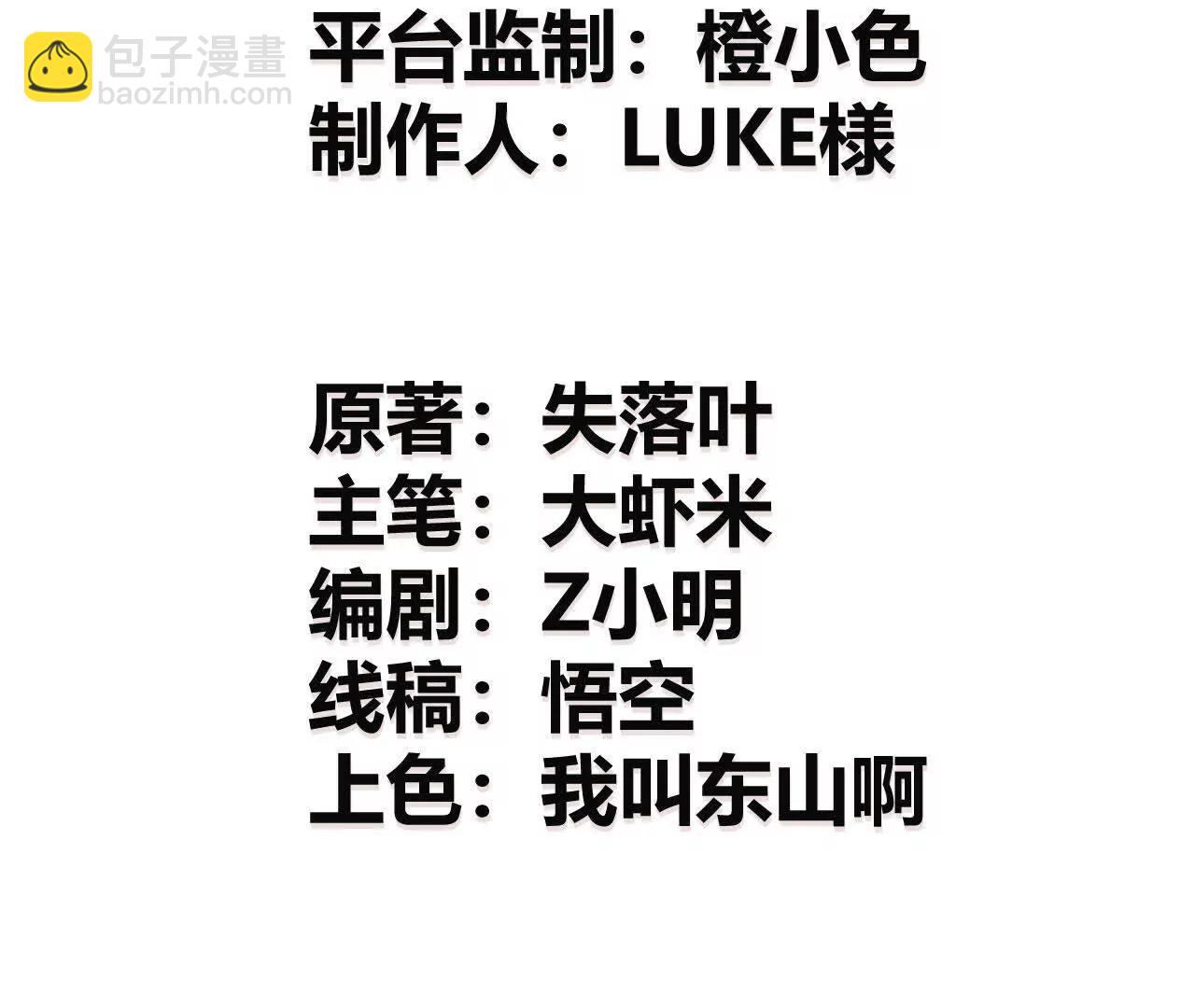 第50话70级？地穴魔宫战王！(1/5)-第52话