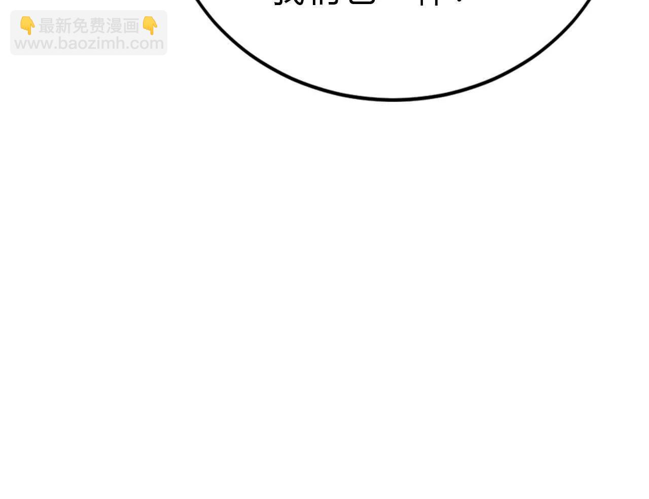 第50话70级？地穴魔宫战王！(1/5)-第52话