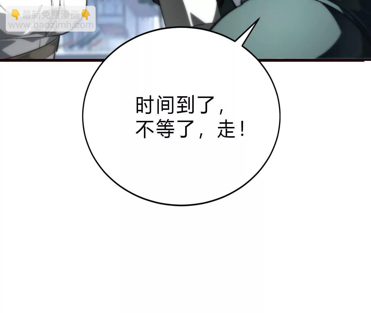 第50话70级？地穴魔宫战王！(1/5)-第52话