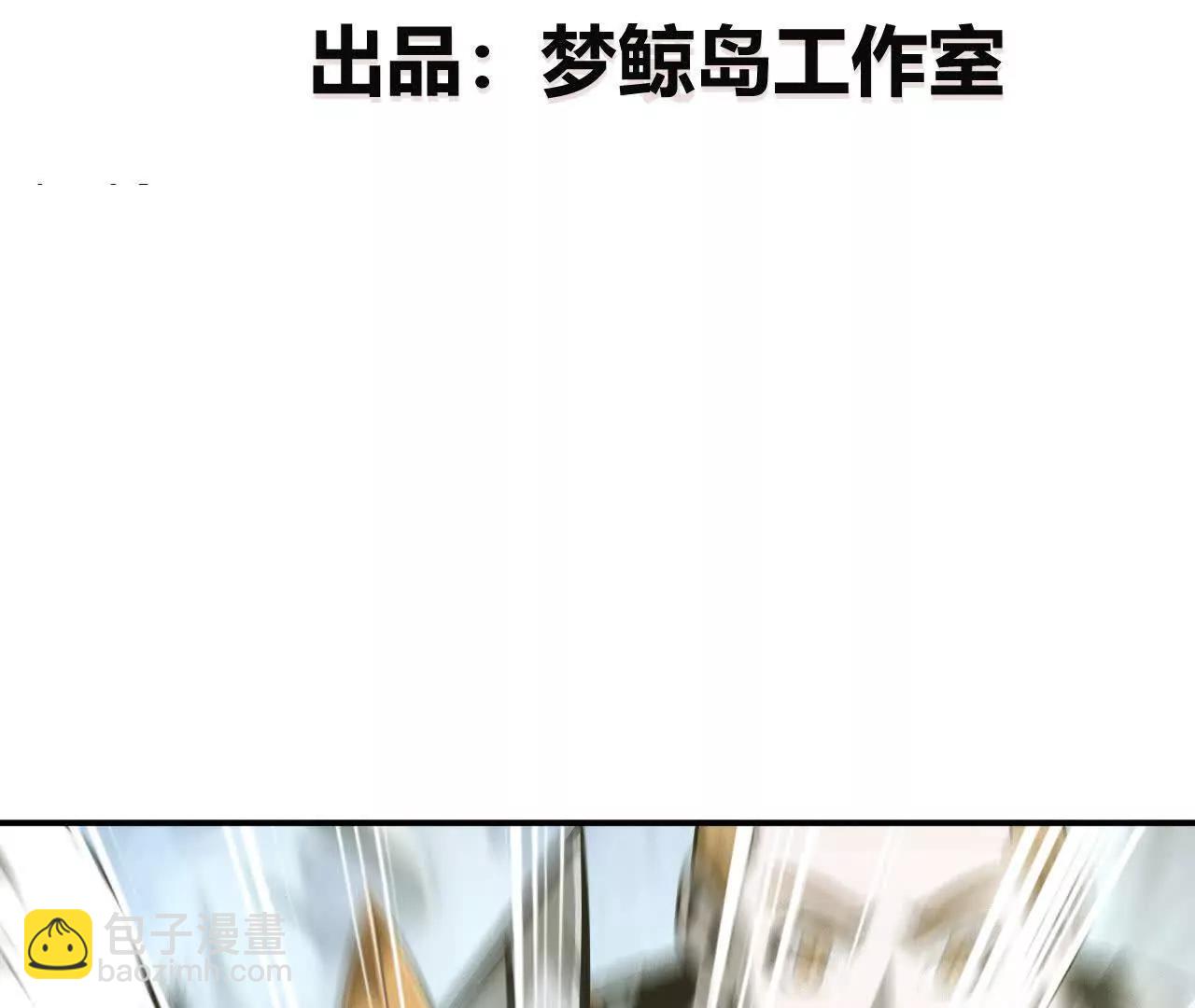 第50话70级？地穴魔宫战王！(1/5)-第52话