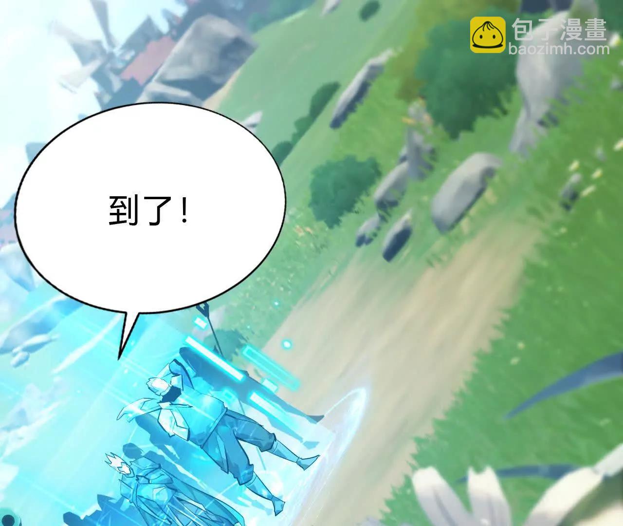 第50话70级？地穴魔宫战王！(1/5)-第52话