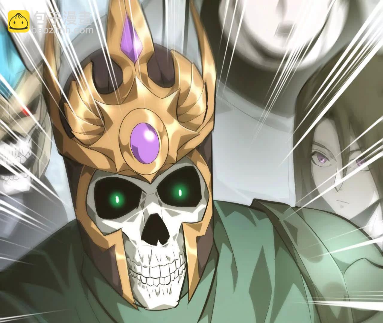 第50话70级？地穴魔宫战王！(1/5)-第52话